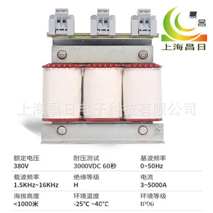 LC sine wave filter reactor inverter output power harmonic all-copper sine wave reactance filter
