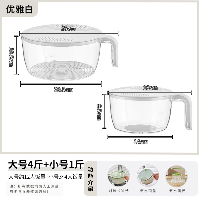 多機能野菜洗いバスケット、米をこぼさないプラスチック製高級キッチン用品、水切り野菜洗いバスケット、野菜ボウル|undefined