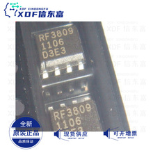 ȫ��ԭ�b�M�� RF3809TR SOP8 ���l�����Ŵ���оƬ