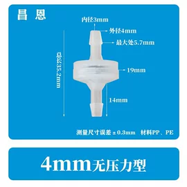 其他管件;三通;异径管