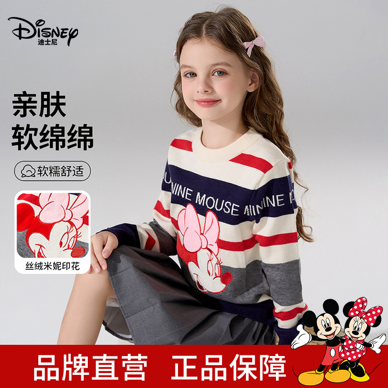 Disney Children's Clothing Girls' Pullover Sweater 2026 New Style for Older Children Spring Knit Printed Sweater Top Disney Children's Clothing Girls' Pullover Sweater 2026 New Style for Older Children Spring Knit Printed Sweater Top