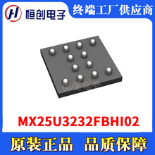 MX25U3232FBHI02 ���Ԫ���� �����·IC �惦оƬ FLASH�惦��
