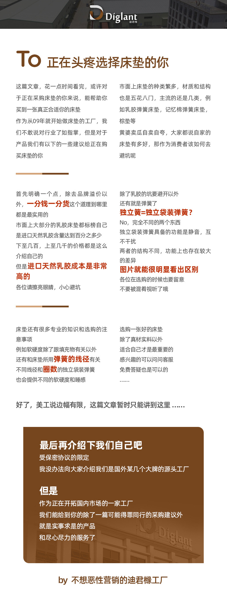 常规详情页加营销_02