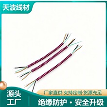 ��ɫ4о��������4о8*0.08��о��ճ�������ɽ^��������� ��