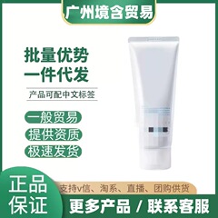日本正品芙丽新版芳丝氨基酸洗面奶女补水保湿深层清洁温和洁面乳