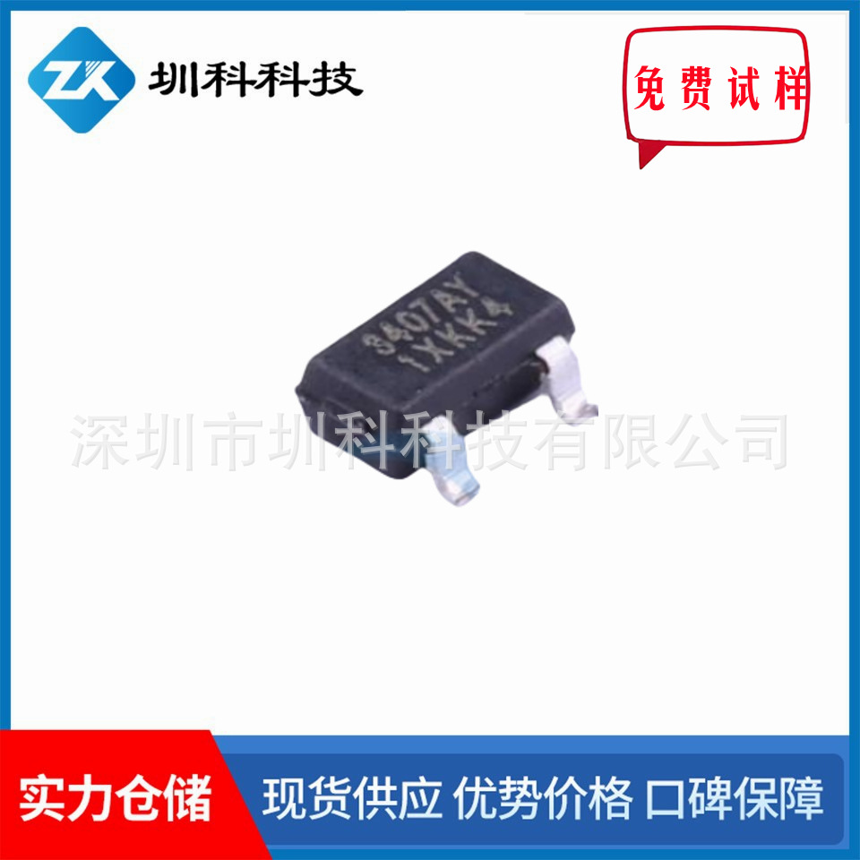 供应NCE3407  -30V/-4.6A SOT-23封装  MOS管P管 AO3407 可供账期