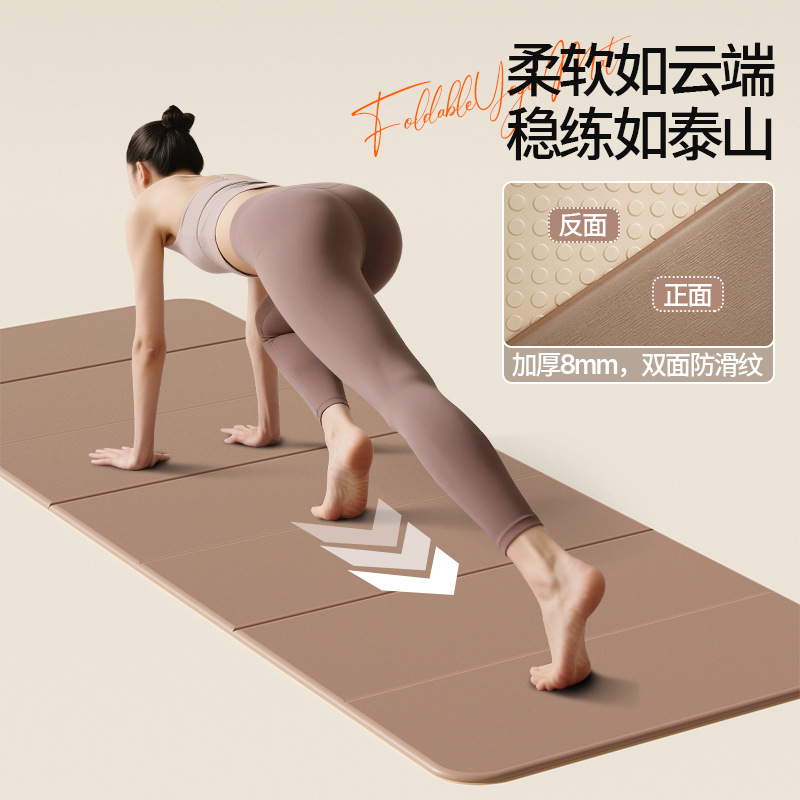 30% off Stack Single Color Yoga Mat Thickened Rebound Anti-Cat Scratch Mat Live Broadcast Available Corporate Annual Meeting Gift Sports Mat