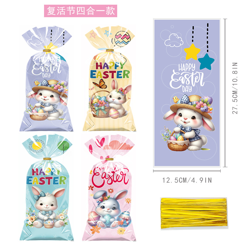 复活节效果图-2