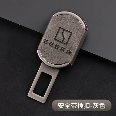 Other Automotive Interior Supplies plug with bayonet with extender - gun-black-grey-leather-ji-hao-1-piece