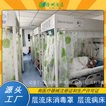 层流床消毒罩 空气净化隔离床 百级层流罩 医用空气隔离装置