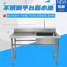 ���ü��ò��P�ˮ�ێ�ƽ̨��֧�܏N���β��p��ˮ��ϴ��ϴ��ϴ����