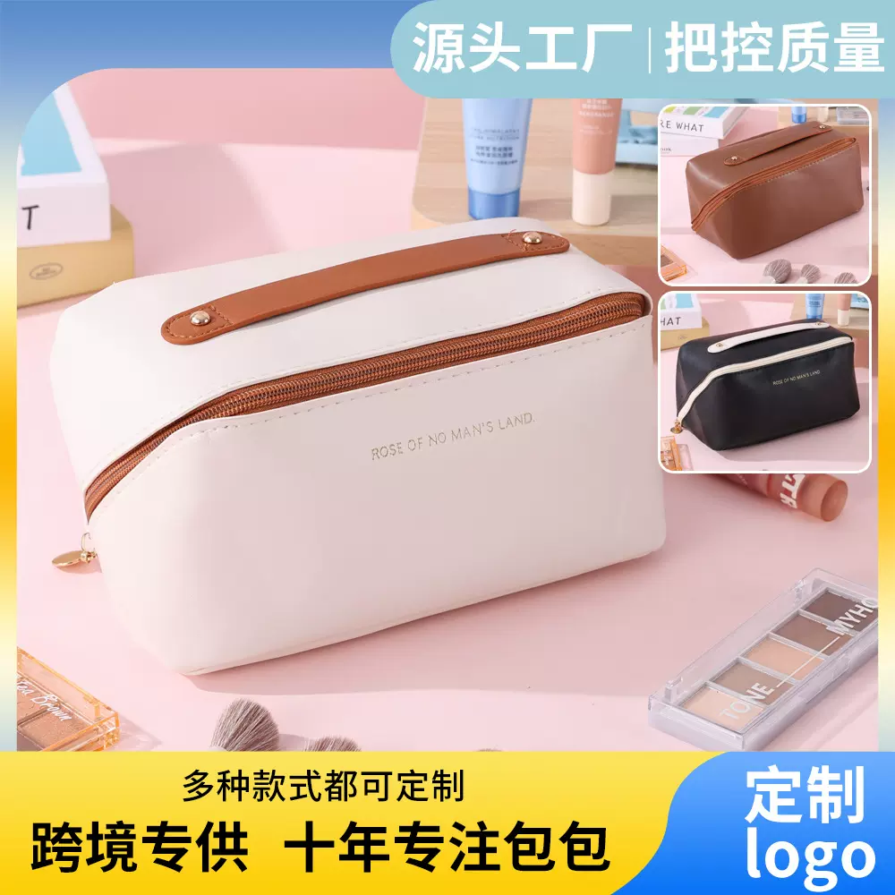 时尚化妆包便携外出旅行收纳包大容量洗漱包手提高颜值pu皮化妆包