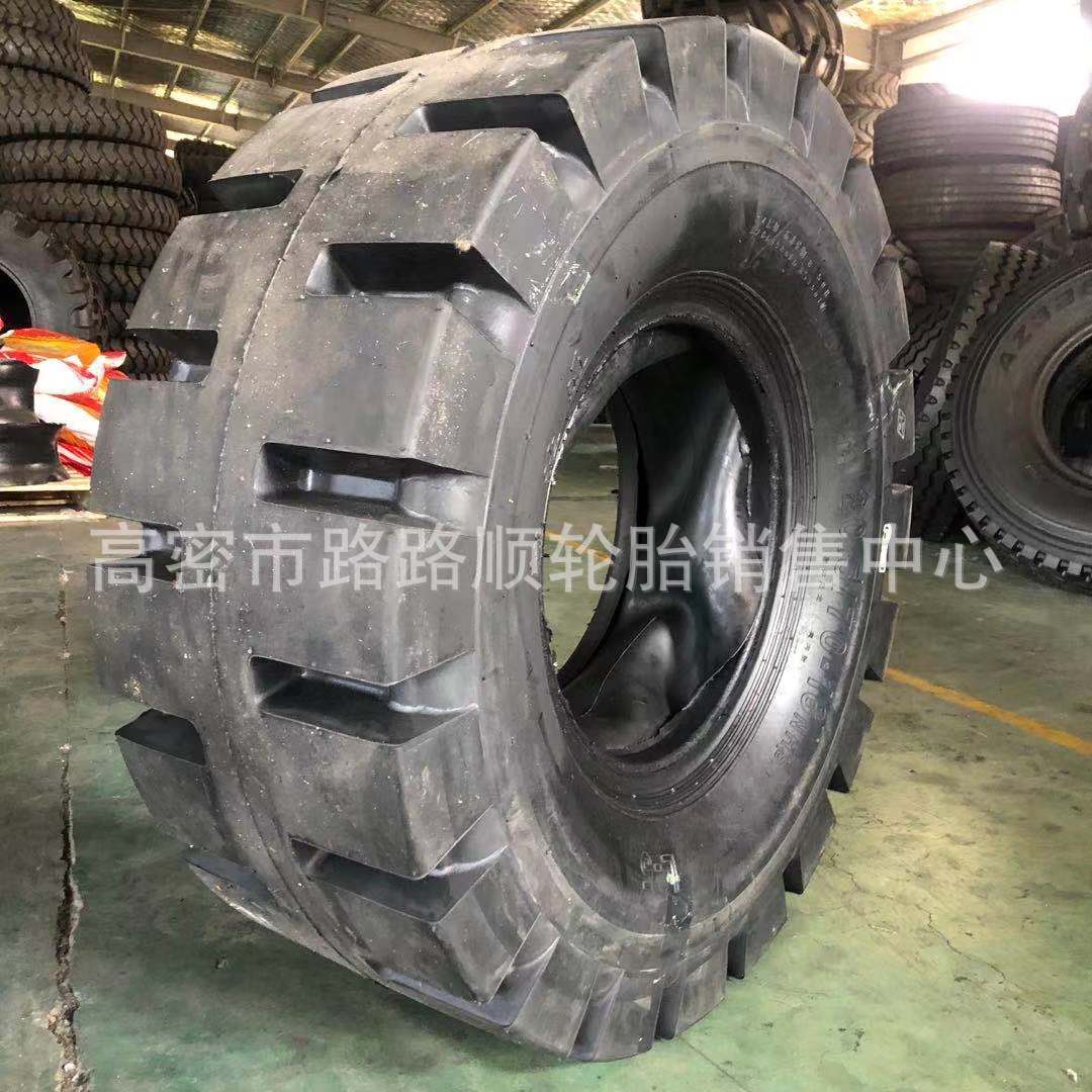装载机轮胎20.5/70-16 16/70-20 16/70-24 8cm深花纹半实心轮