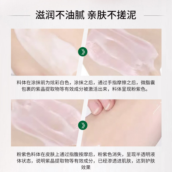 moisturizing brightening smoothing cream