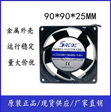 全新SEADA立德9025 SA9225HA2SA/2BA 220V 50/60HZ 0.06A散热风扇
