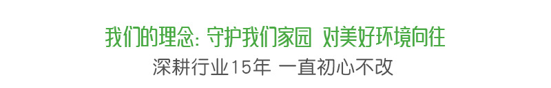 喷淋塔-PP_01.jpg