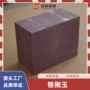 处理定制铬刚玉异型砖