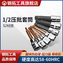 ��� 1/2������Ͳ���^ 12�ǻ���12.5MM���w���^������������