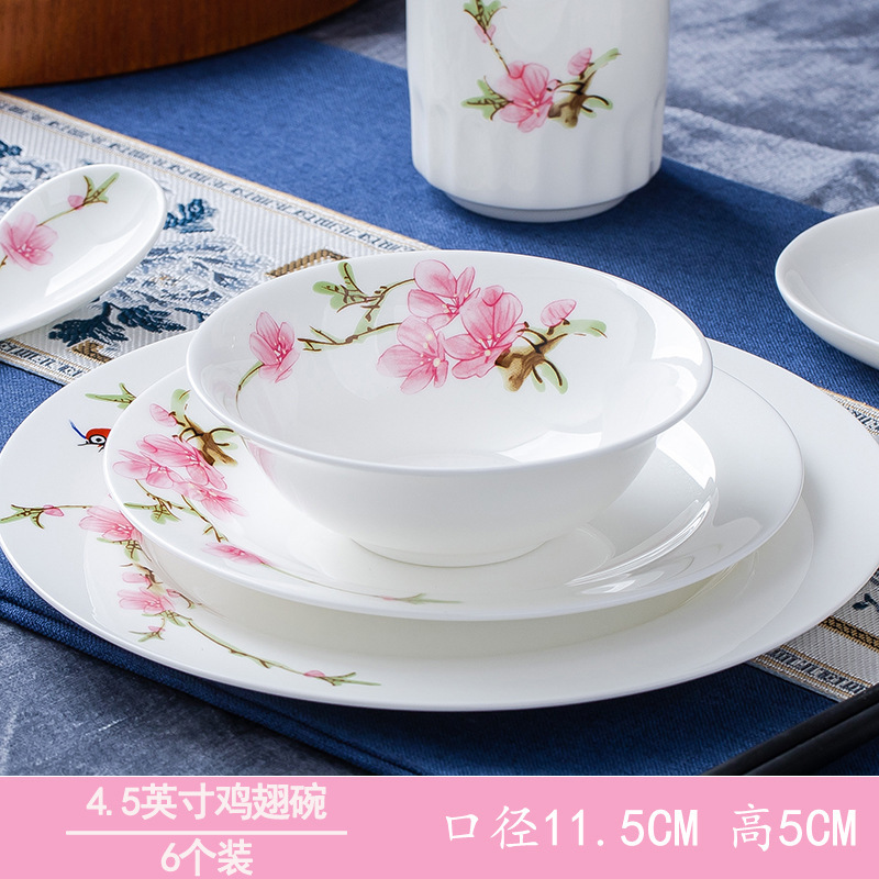 슈이뎬 복숭아꽃 4.5inch 닭날개 그릇 6개
