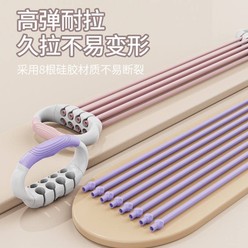 調節可能な8の字テンショナー、オープンバックトレーニング、バックプルロープ、オープンショルダー、バックビューティー、ホームヨガフィットネス弾性バンド|undefined