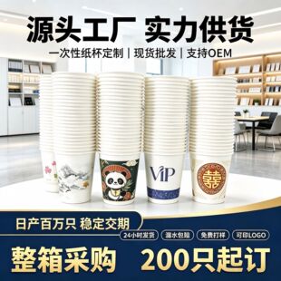 һ���Ա��ӼӺ�Ӳ250ml���������k���ҿ�ͨ����ʳƷ����©ˮ���r