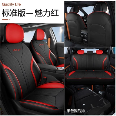 Modelə uyğun (Original) oturacaq örtükləri cushion special seat cushion univ - charming-red-standard-rear-half-pack-111