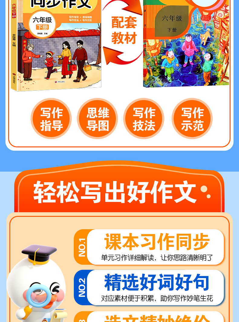 六下_03.jpg