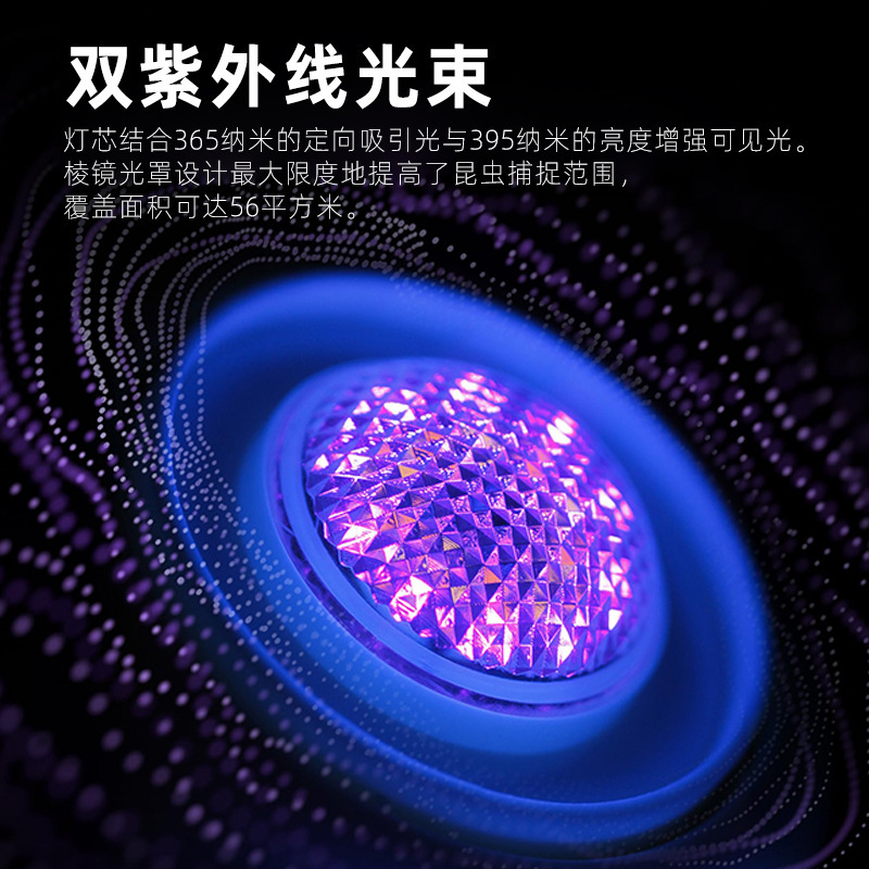 跨境新款灭蚊灯家用户外母婴适用静音诱蚊灯三合一灭蚊露营照明灯|undefined