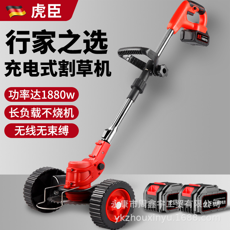 专供外贸跨境手推式无线可折叠多功能割草机厂家直销一件代大功率