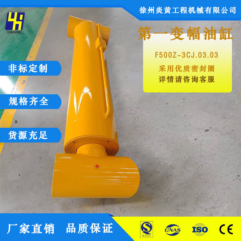 厂家直销液压出臂油缸来图制作高空作业车专用量大从优液压油缸