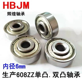 深沟球轴承;轴承座;推力球轴承