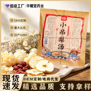 ����Ʒ�|��С���末120g���b�������A�y����轼t���蜫�ٺ��J��