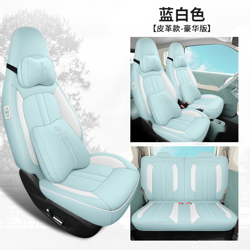 DJGY-파란색과 흰색 [가죽-디럭스 에디션]