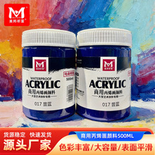 �����ϩ���500ml���⠝�R���Ldiy��ˮ����ɫ���ƿ�b�����l��ɫ