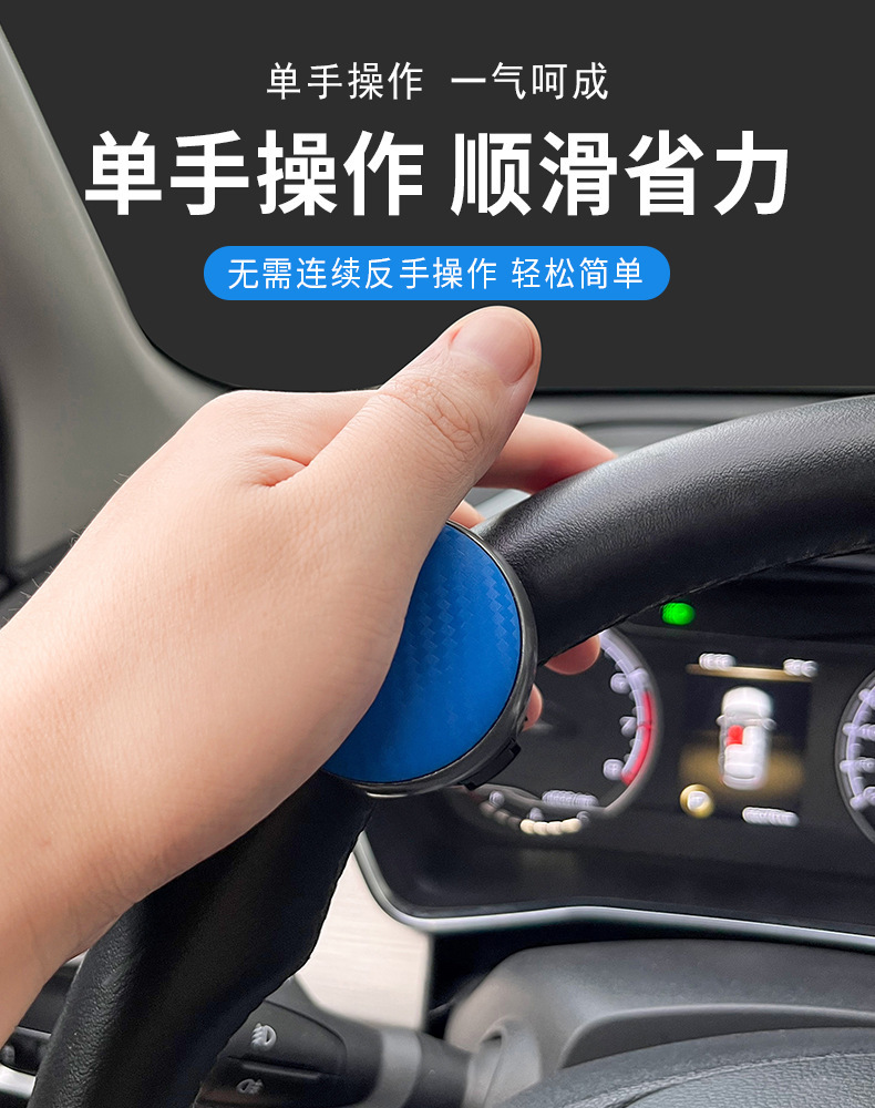 Car Steering Wheel Booster, Labor-Saving Car Steering Aid, Freely Rotating Car Steering Wheel Booster