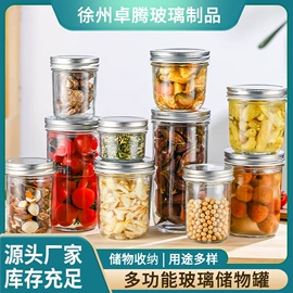 玻璃罐;密封盒储物罐;蜡烛器皿