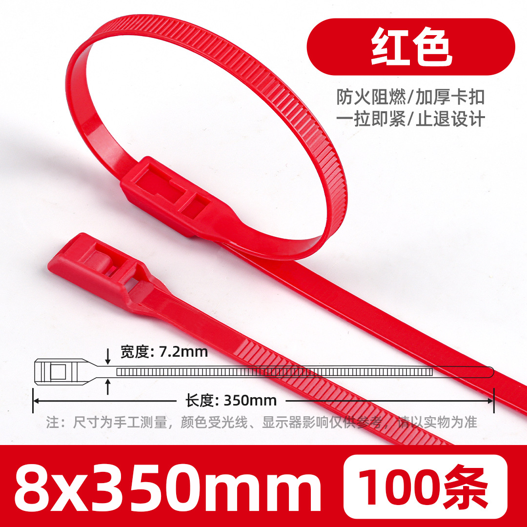 Plano hebilla traviesa cinta Castillo 8*350*400 cinta de color patio industrial cinta vinculante fábrica al por mayor