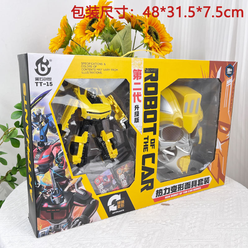 Transformación DE LOS NIÑOS juguete robot coche King Kong Guerrero niño modelo de juguete caja de regalo de jardín de infantes regalo al por mayor