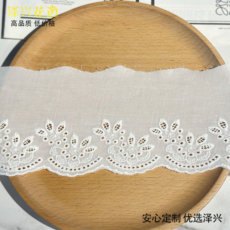 2025刺绣棉布花边服装辅料 纯棉条码 手工diy花边带床品窗帘面料
