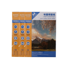 ��̫���~�漈a4�p��߹�׿����ʇ���ī��ӡ��A4�߹��༈�~�弈