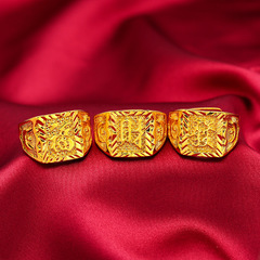 New men's large ring jewelry, Yansha gold-plated gold exquisite wealth-opening large men's ring, wholesale supply
