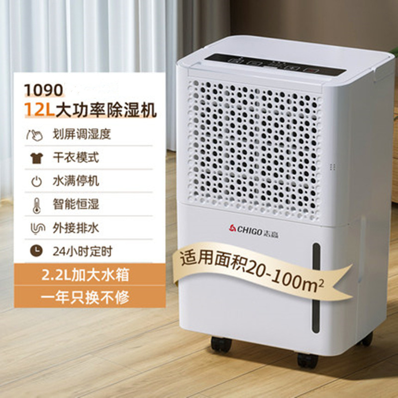 Deshumidificador doméstico, deshumidificador industrial de sótano, deshumidificador de absorción de humedad, deshumidificador de control Wi-Fi, deshumidificador