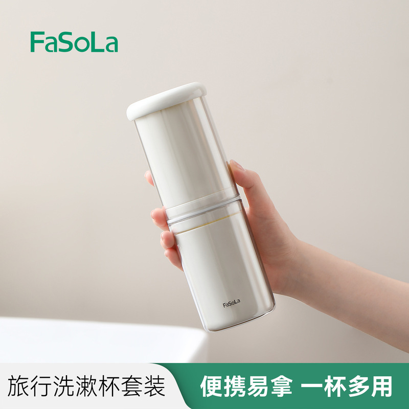 FaSoLa マウスウォッシュカップ歯ブラシ歯磨き粉収納ボックスフォーインワン家庭用歯磨きカップポータブルトラベルウォッシュカップセット|undefined