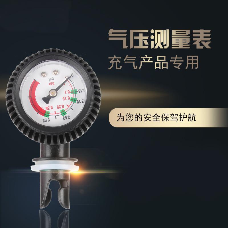 充气船皮划艇冲浪板充气泵气压表压力测试表压力表