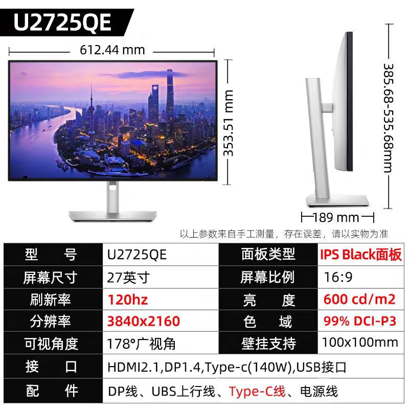 U2725Qe 27-Inch 4K Monitor Ips Rotating Adjustable Type-C Computer Display