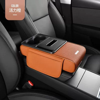 New Classy Car Armrest Box Armrest box pad - vibrant-orange-striped-small-grid-five-in-one