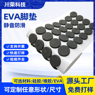 ��ճeva���މ|Ƭ���d�|Ƭ�W��eva���z�|���Μp������|eva�_�|
