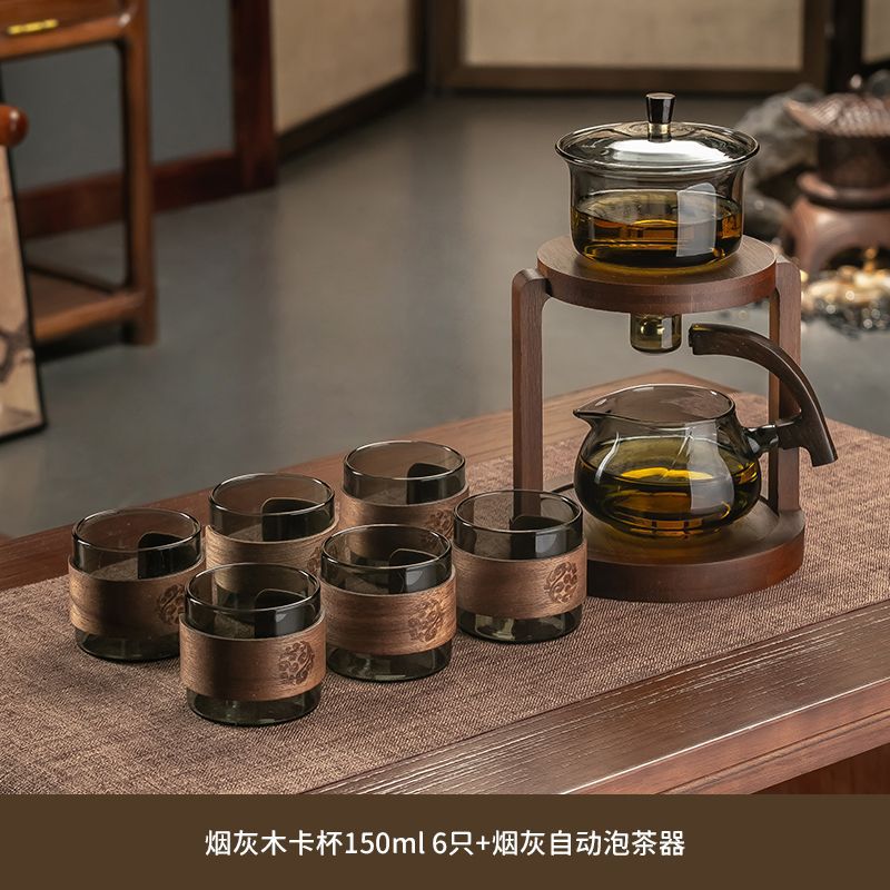 애쉬 자동 차 메이커 + 스냅온 찻잔 150ml 6개입