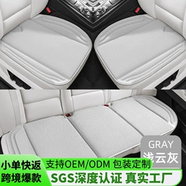 凉垫;冰垫;座垫、座套
