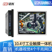 �Z��NK171���I�|��һ�w�C10.4��C��ҕ�X4���W�ڹ�����Xҕ�X�z�y